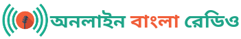 Listen Online Bangla Radio Live Online | All Bangla Online Radio Stations Live Streaming
